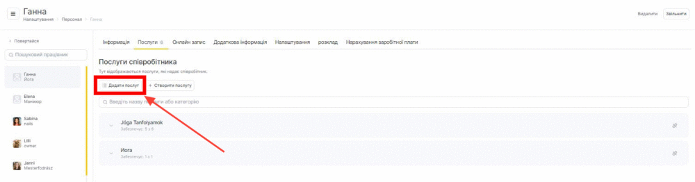 Ганна - Google Chrome 2023-11-29 at 11.46.31 AM.gif