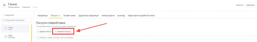 Ганна - Google Chrome 2023-11-29 at 11.43.51 AM.gif