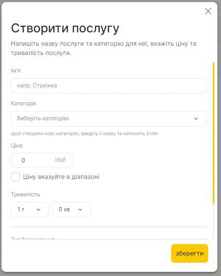 Ганна - Google Chrome 2023-11-29 at 11.45.32 AM.gif