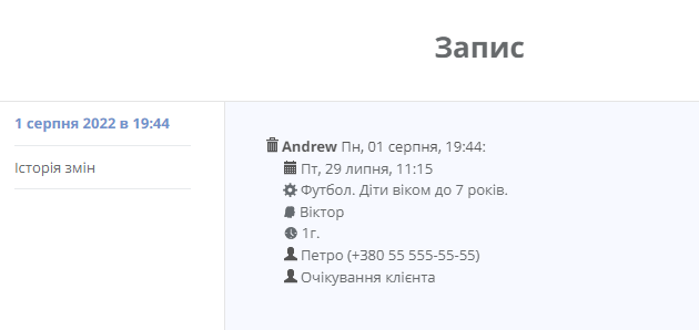 Screenshot_29.png