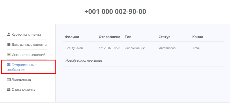 Screenshot_10.png
