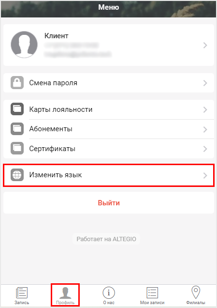 __________________.png