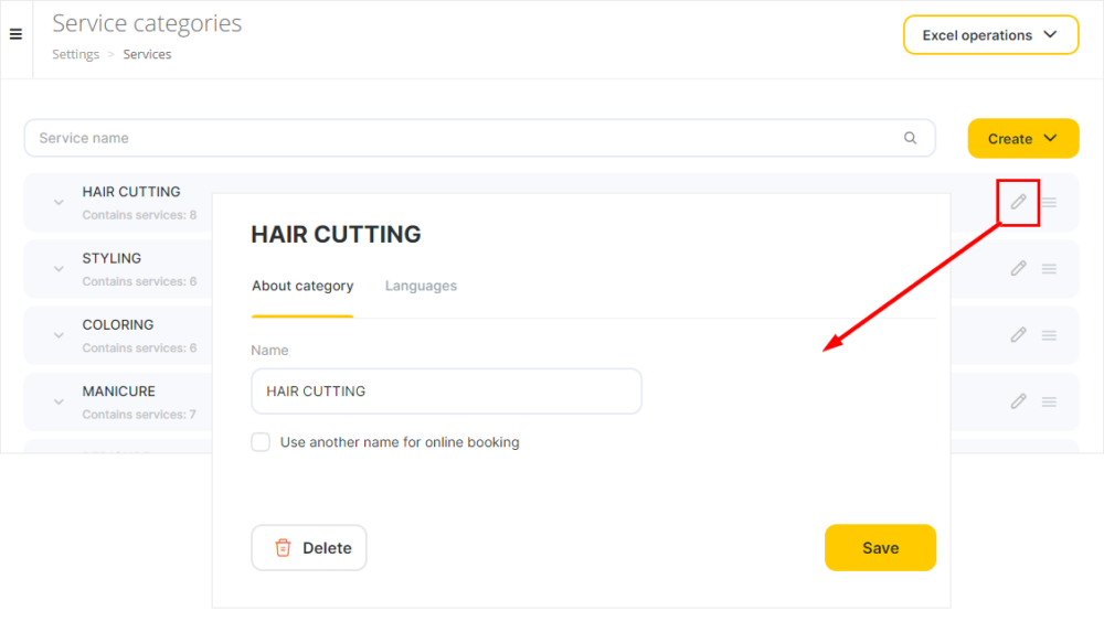 edit_category.png