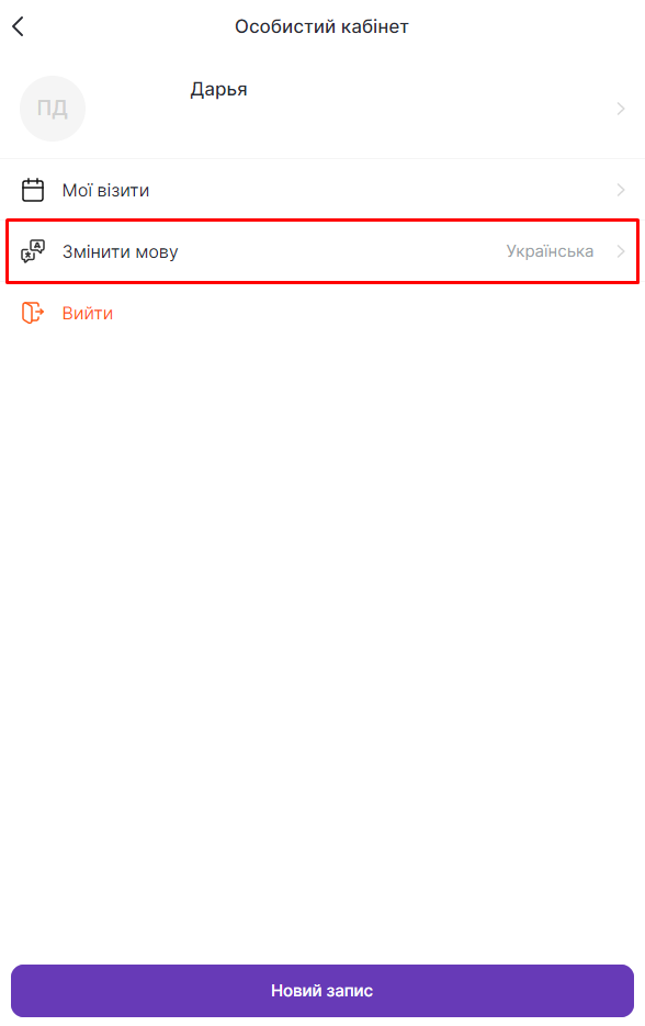 Screenshot_70.png