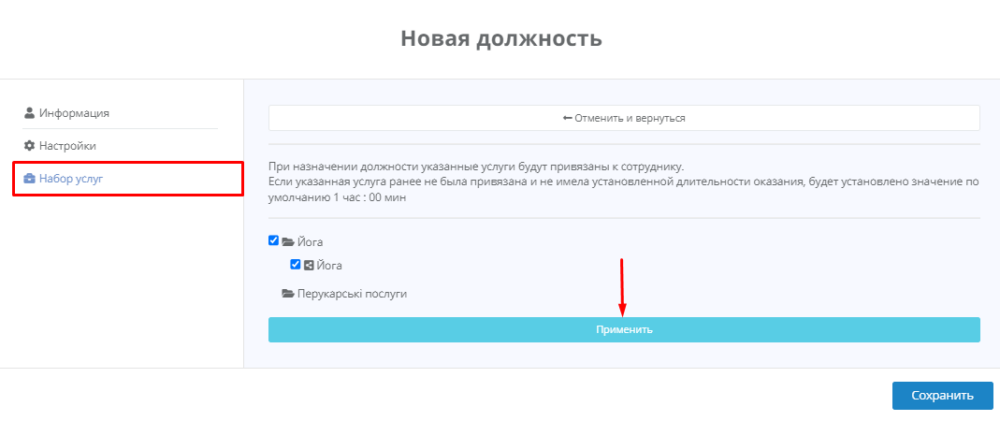 Screenshot_448.png
