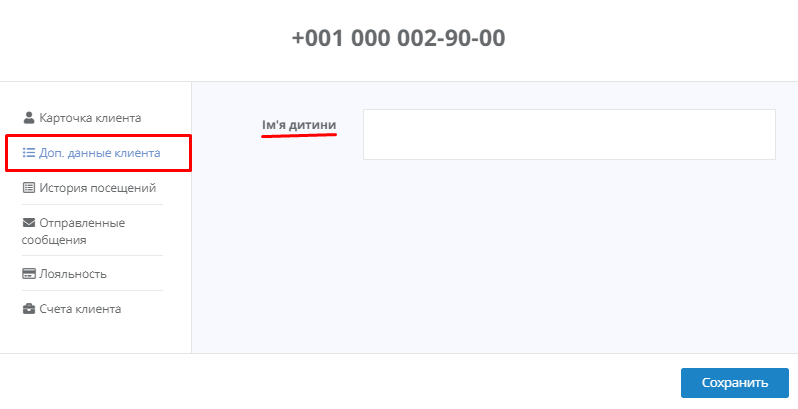 Screenshot_8.png