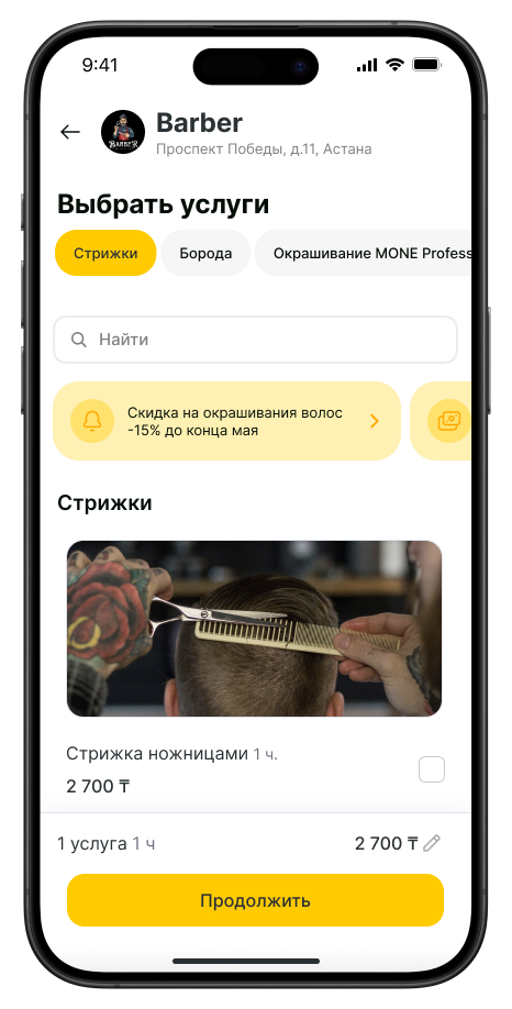 Group 514575