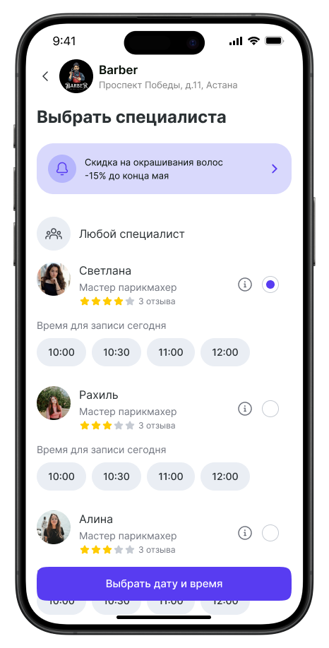 Group 514576