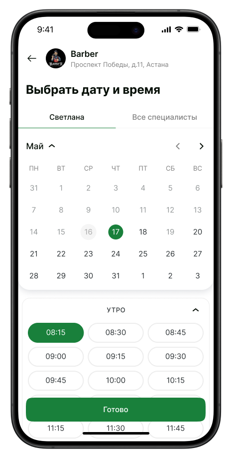 Group 514577