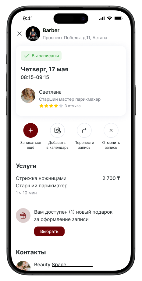 Group 514578