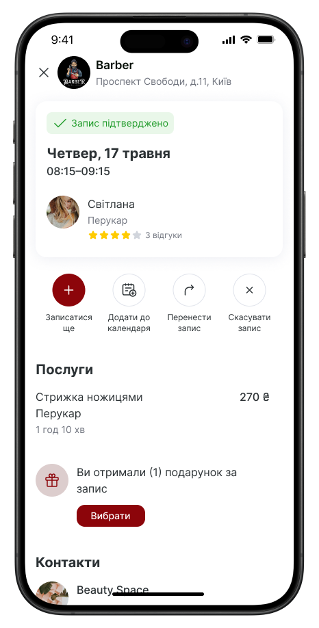 Group 514594