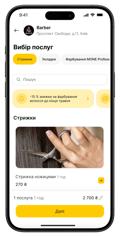 Group 514597