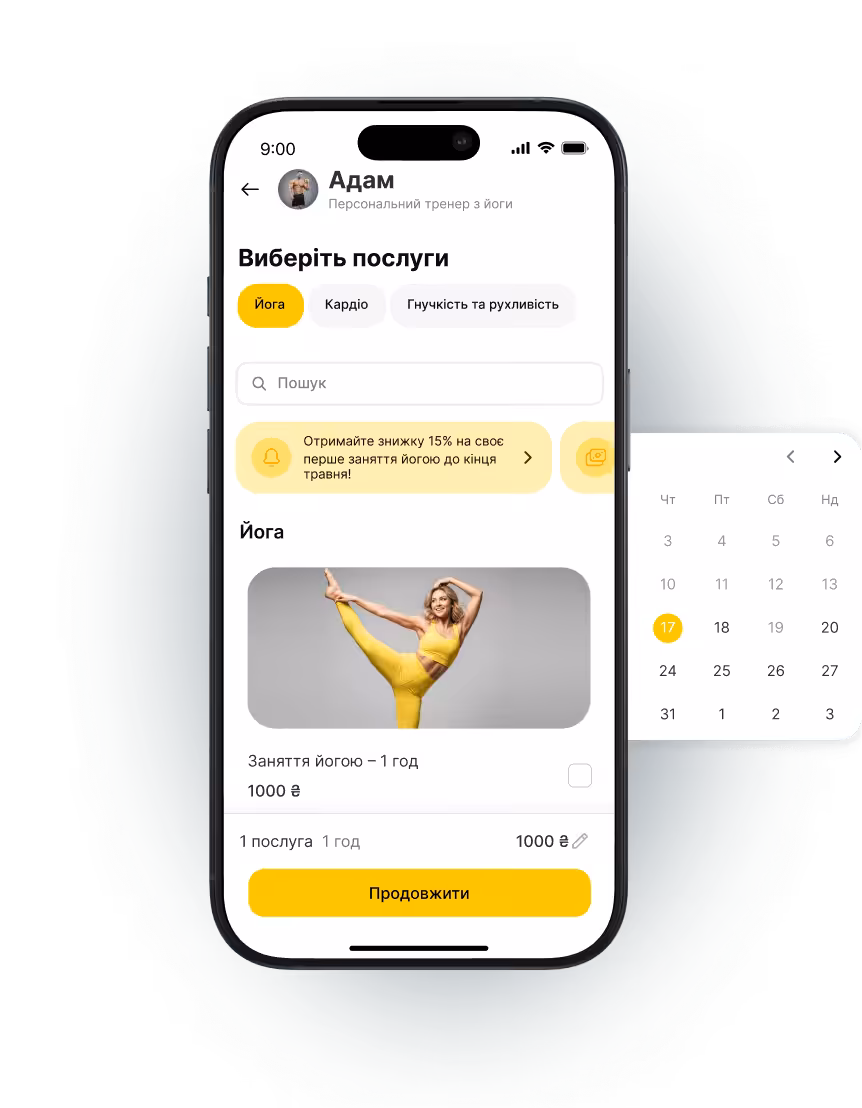Інтерфейс мобільного додатку для вибору послуг йоги з тренером та планування занять.