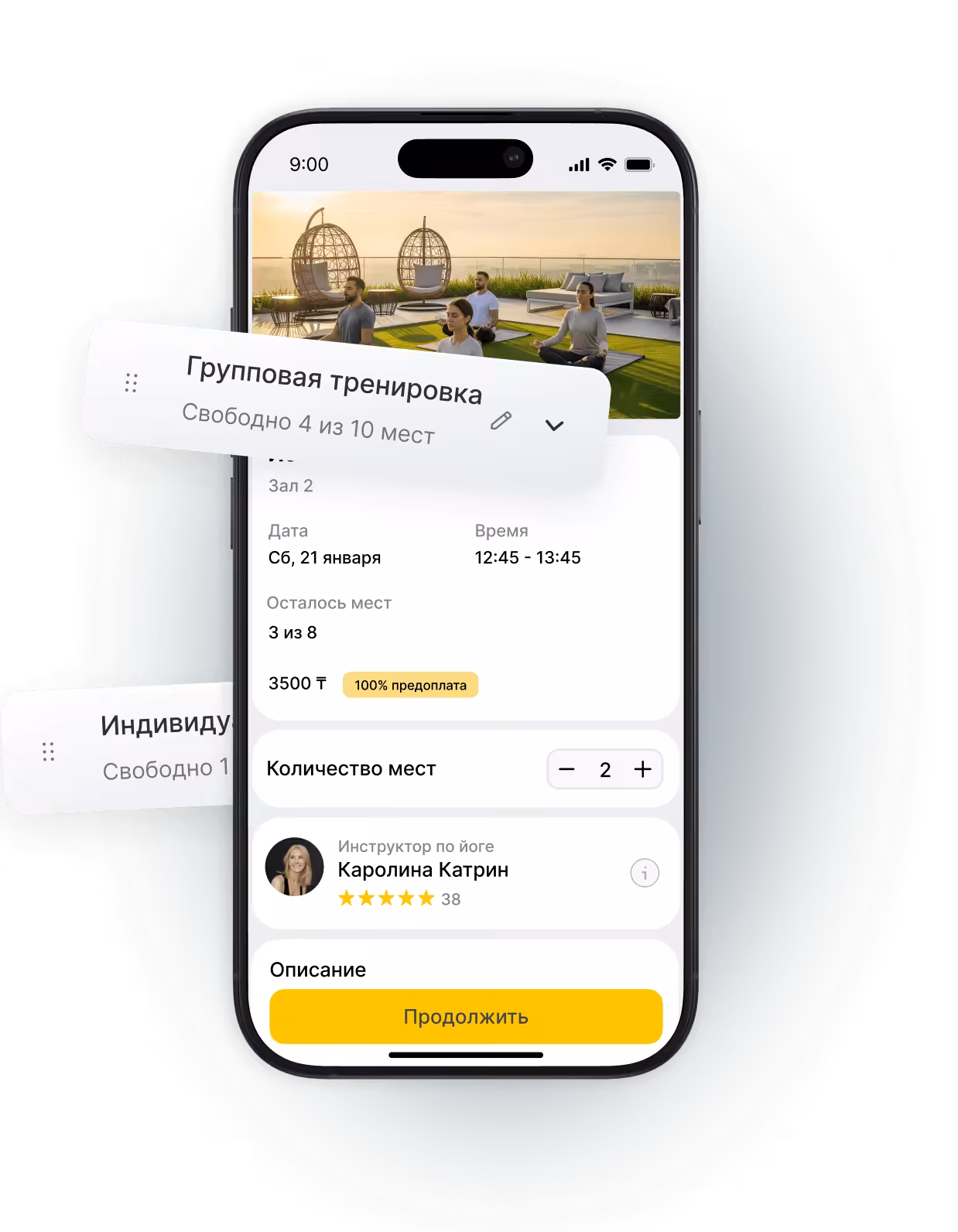 Интерфейс мобильного приложения, показывающий варианты групповых и индивидуальных тренировок с указанием свободных мест и подробной информацией об инструкторе.