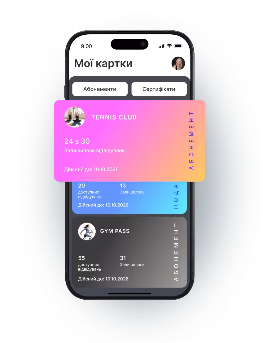 Інтерфейс мобільного додатку показує членські картки тенісного клубу та абонемент у тренажерний зал з деталями використання.