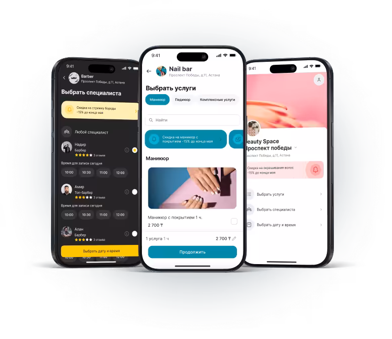 Branded booking app of a service business on three phone screens under its own name