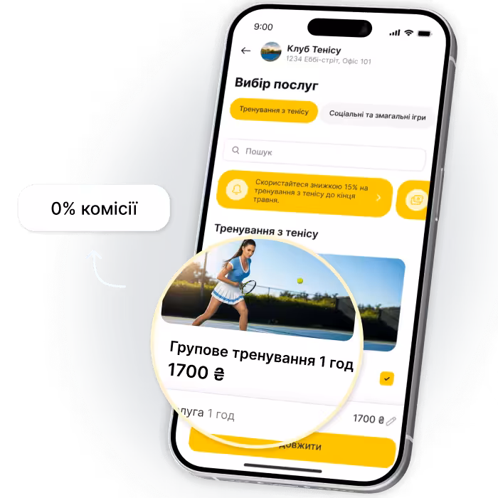 Інтерфейс мобільного додатку для тенісного клубу, що показує послуги тренерів та ціни