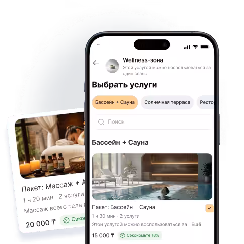 Интерфейс мобильного приложения для велнес-услуг, включая плавание и сауну.
