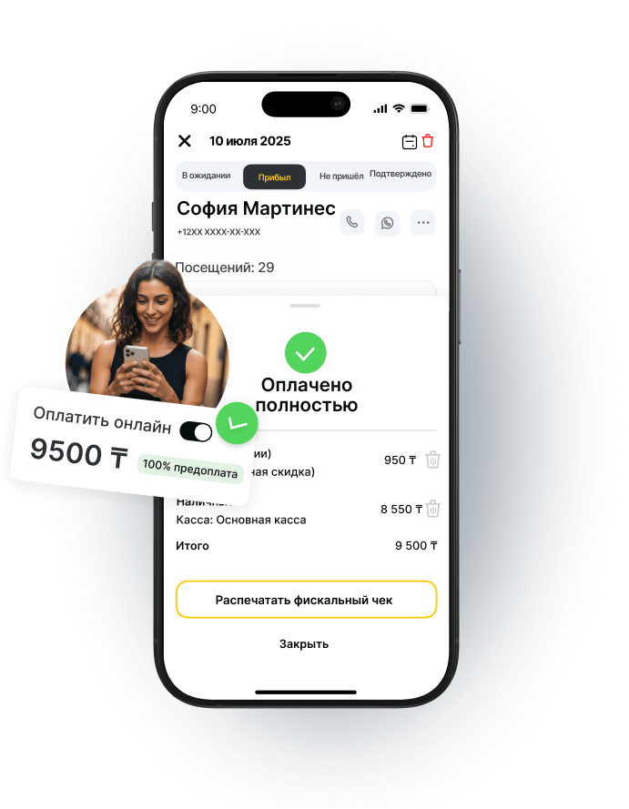 Mobile payment interface showing a completed transaction for Sofia Martinez.