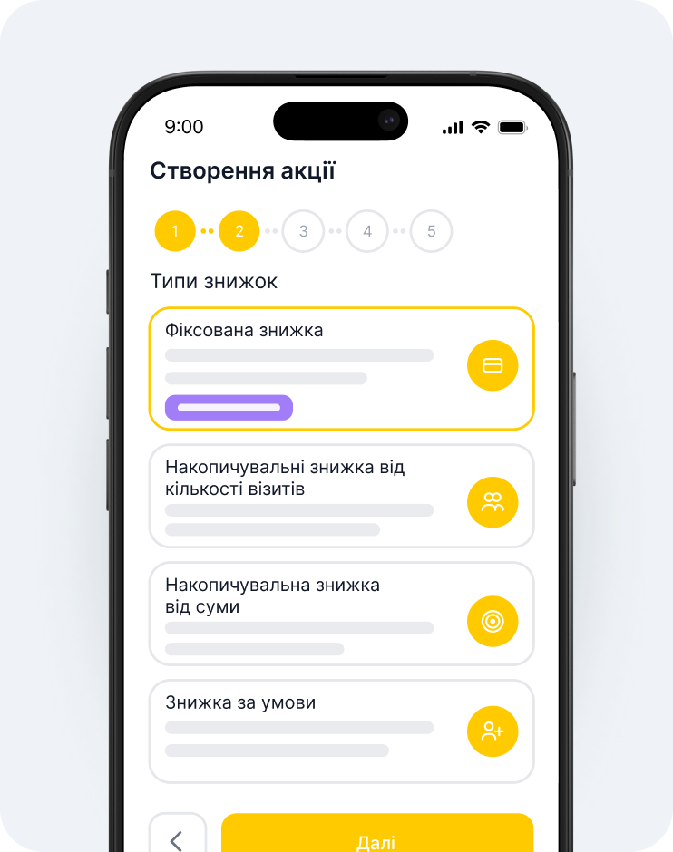 екран мобільного додатку, що показує потік типу &aposdiscount&apos з кроками 1 2 3 4 5 та кілька бонусних карток з жовтими іконками з правого боку одна картка виділена жовтою рамкою | altegio | altegio