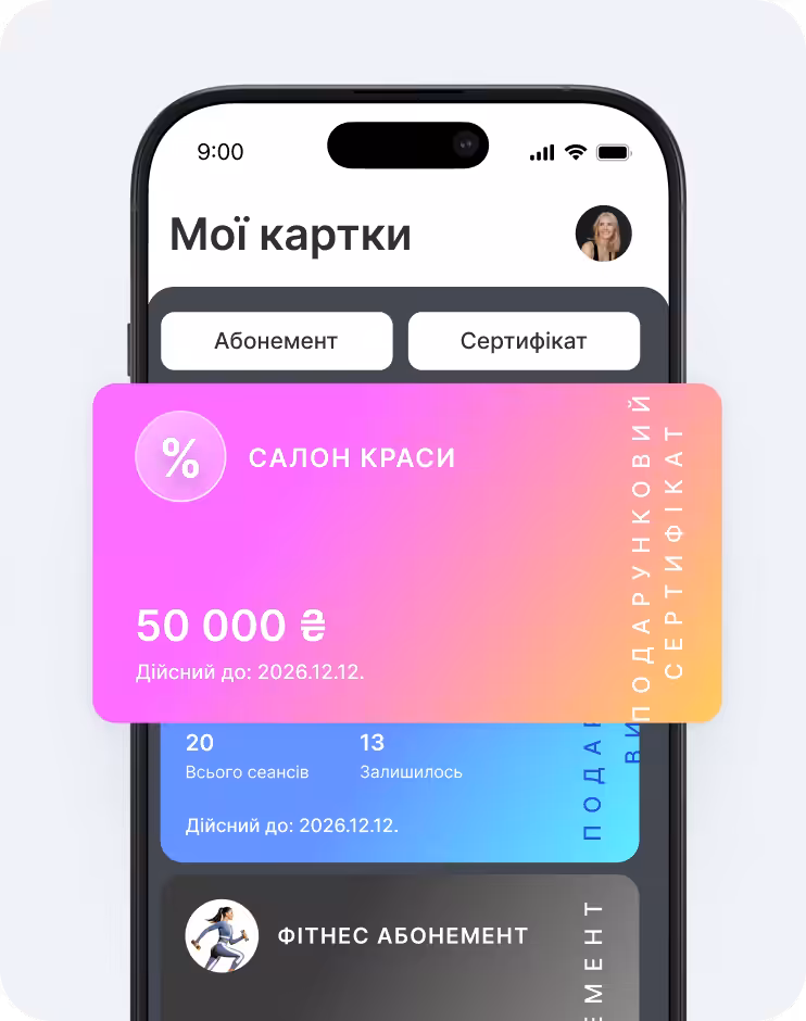 Екран смартфона, на якому відображається додаток-гаманець із двома вкладками «Мої картки»: «Членство» та «Подарункові картки», а також подарункова картка з рожево-жовтим градієнтом із написом «Салон краси» номіналом 100 євро | altegio