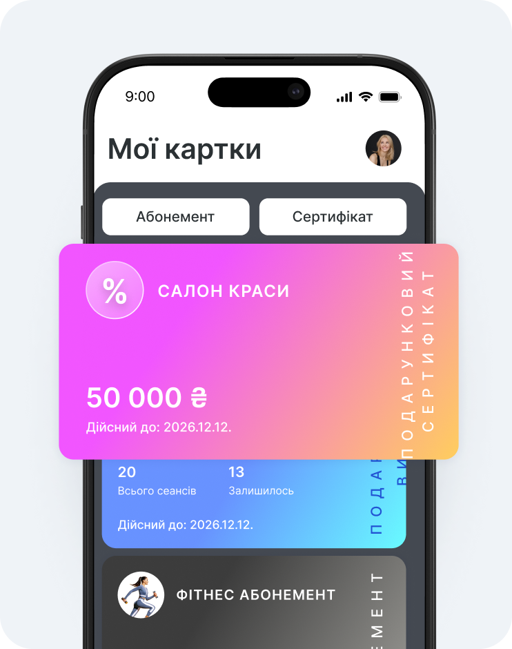 Екран смартфона з додатком-гаманцем, що містить подарункові картки &aposmy cards&apos з двома вкладками членства та рожево-жовту градієнтну подарункову картку з написом &aposbeauty salon&apos на суму 100 євро | altegio | altegio