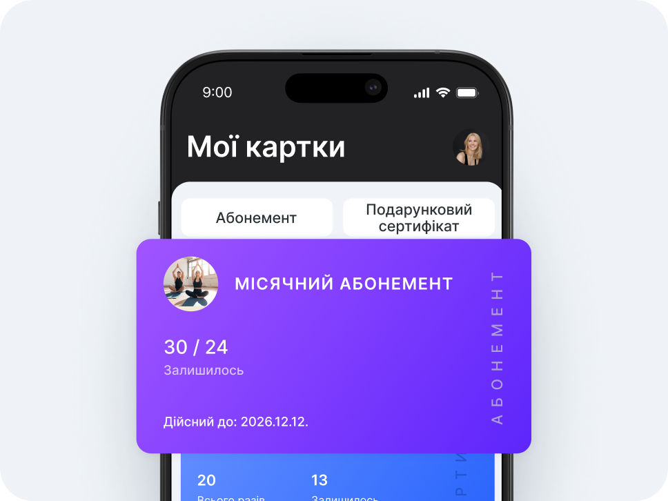 екран смартфона з додатком &aposmy cards&apos з вкладками &aposmemberships&apos та &aposgift cards&apos фіолетова картка місячного абонемента, що перекриває екран з написом &apos24 з 30 відвідувань залишилося&apos та &aposдійсна до 12122024&apos з аватаркою користувача | altegio | altegio