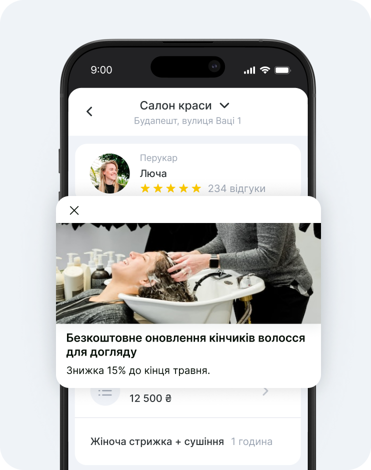| Альтеджіо, альтеджіо, альтеджіо.