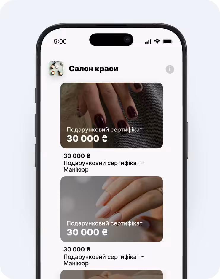 Екран мобільного додатку для салону краси, на якому зображено дві округлі подарункові картки: подарункову картку на 100 € та членську картку на 50 € | altegio