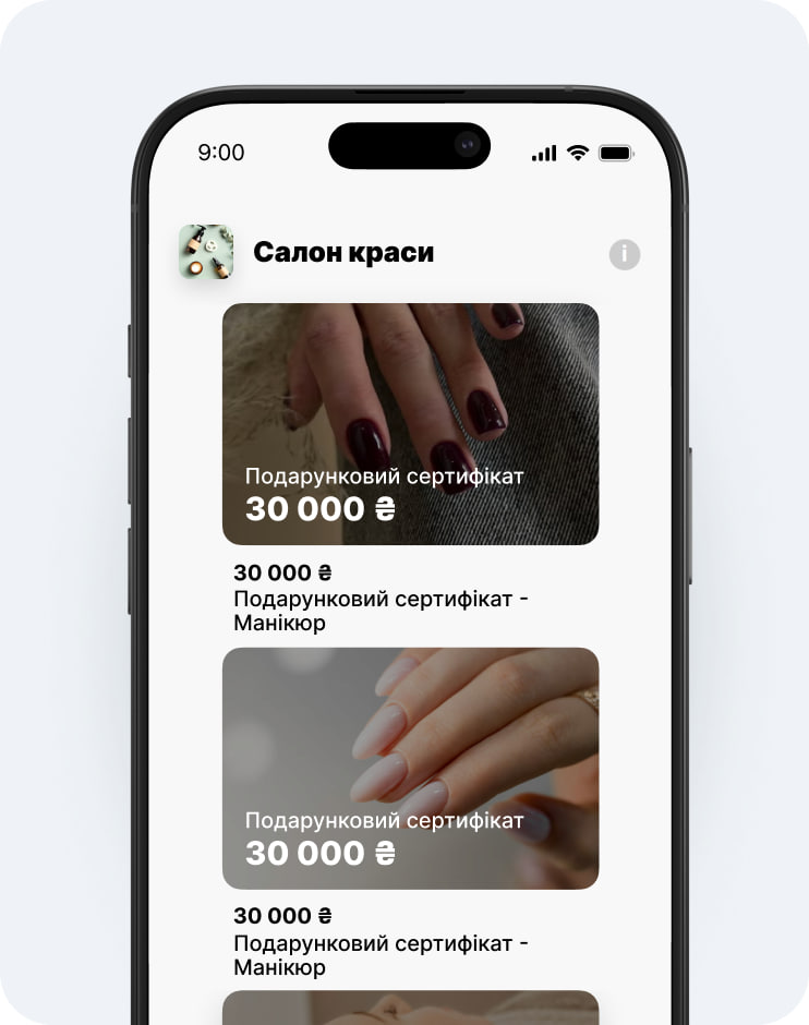 Екран мобільного додатку для б'юті-простору з двома округлими подарунковими картками 100 € подарункова картка та 50 € членство | altegio | altegio