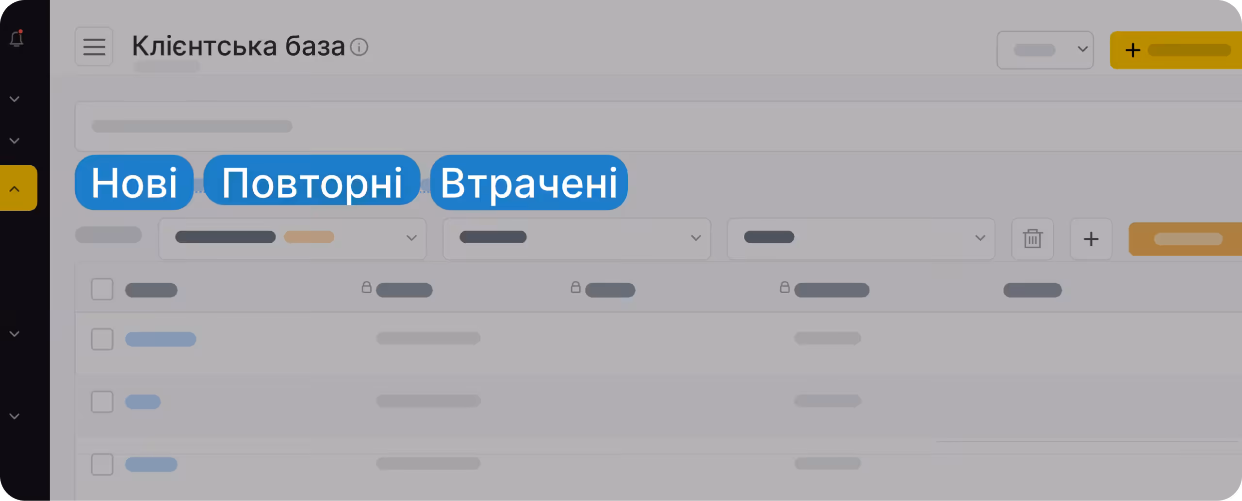 Заголовок панелі управління CRM «База даних клієнтів» із трьома синіми пігулками з позначками «Новий», «Повернувся» та «Втрачений» на сірому інтерфейсі | Altegio