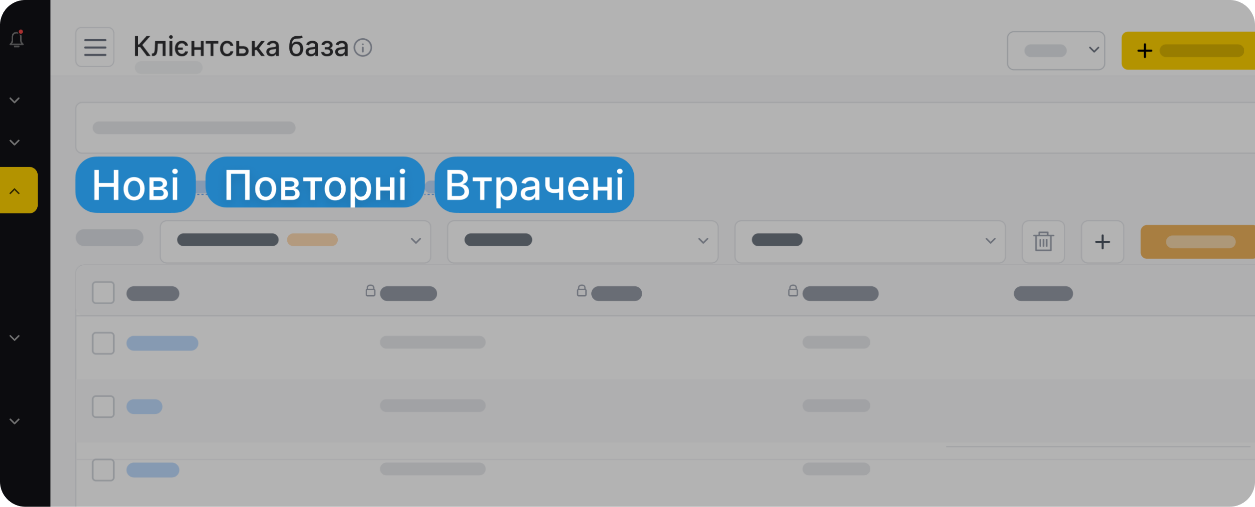 Заголовок панелі управління CRM «База даних клієнтів» із трьома синіми пігулками з написами «Новий», «Повернувся» та «Втрачений» на сірому інтерфейсі | altegio | altegio