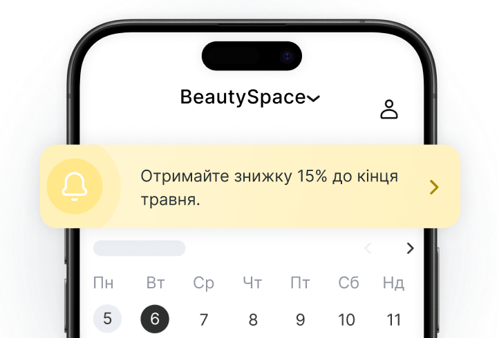 екран мобільного телефону з додатком beautyspace та жовтим промо-банером з написом &aposen насолоджуйся знижкою 15 до кінця травня&apos над календарем | altegio | altegio