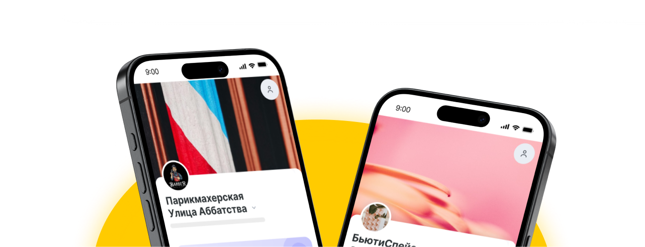 Два наклоненных смартфона отображают профили социальных приложений: один для парикмахерской abbey street, другой для beautyspace - фотографии профилей и заголовки на желтом изогнутом фоне | altegio | altegio