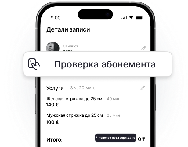 экран телефона, показывающий &aposappointointment details&apos с плавающей подсказкой &aposbooking with membership&apos над списком услуг и кнопкой &aposmembership validated&apos | altegio | altegio