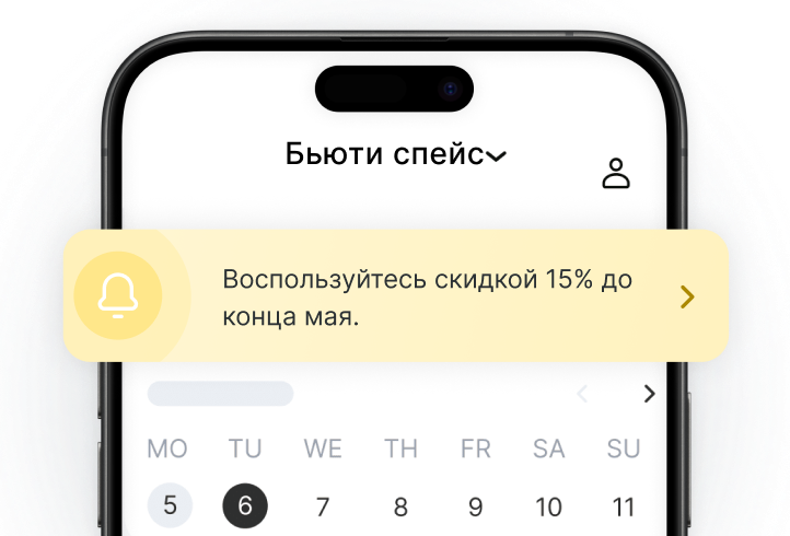 Экран мобильного телефона с изображением приложения beautyspace и желтым рекламным баннером с надписью &aposenjoy a 15 discount until end of may&apos над календарем | altegio | altegio