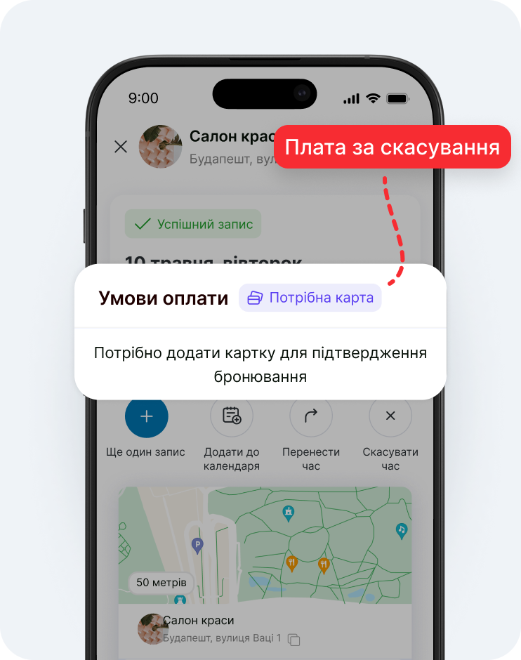 | Альтеджіо, альтеджіо, альтеджіо.