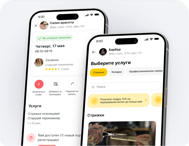 Два экрана iPhone, расположенные рядом, на которых отображается приложение для салонов красоты и парикмахерских с перечнем услуг, функцией поиска и рекламным баннером (выделены услуги по стрижке).
