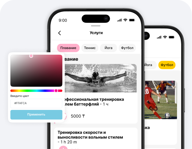 Экран мобильного приложения с надписью 'Услуги', на котором отображаются вкладки по видам спорта (плавание, теннис, йога, футбол) и список вариантов тренировок с указанием цен, а также плавающая панель выбора цвета.