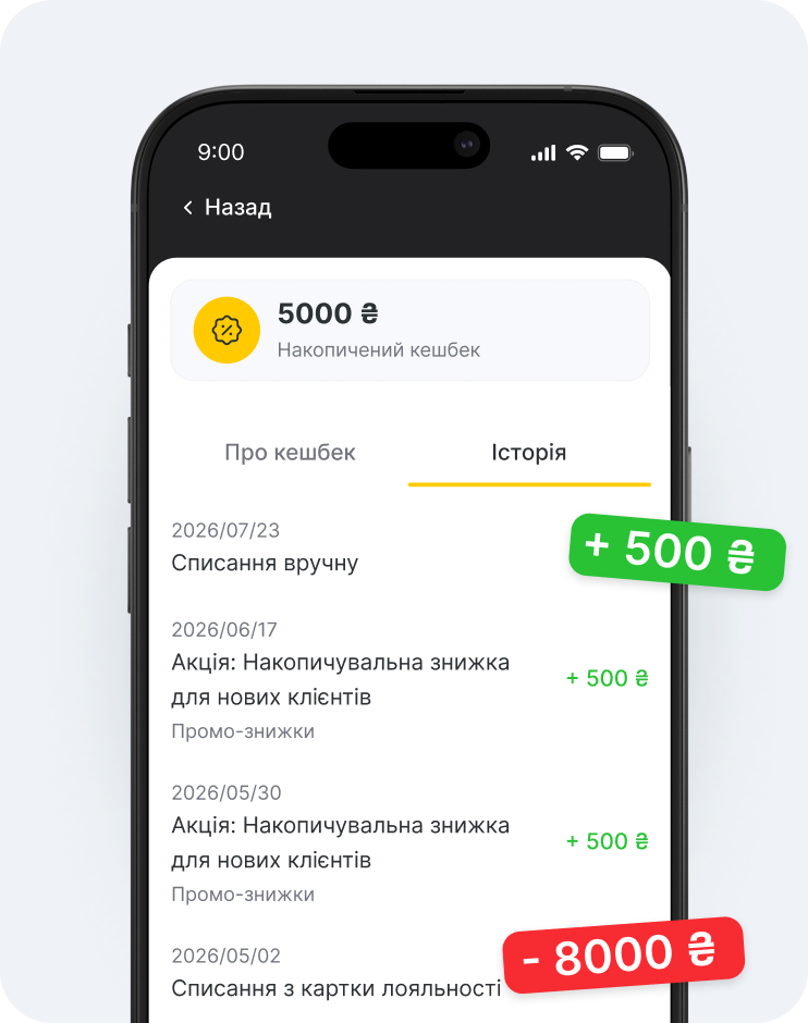 екран мобільного додатку, що показує залишок кешбеку в розмірі 30 євро з вибраною вкладкою історії та списком записів, наприклад, + €5 €45 | altegio | altegio