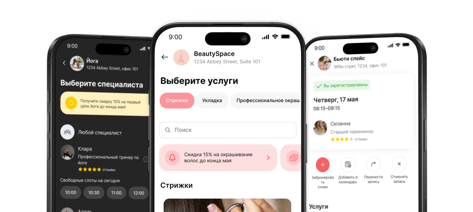 Коллаж из трёх смартфонов, на которых показано приложение для бьюти-услуг: выбор услуг, бронирование стрижки и назначение даты и времени (Beauty Space).