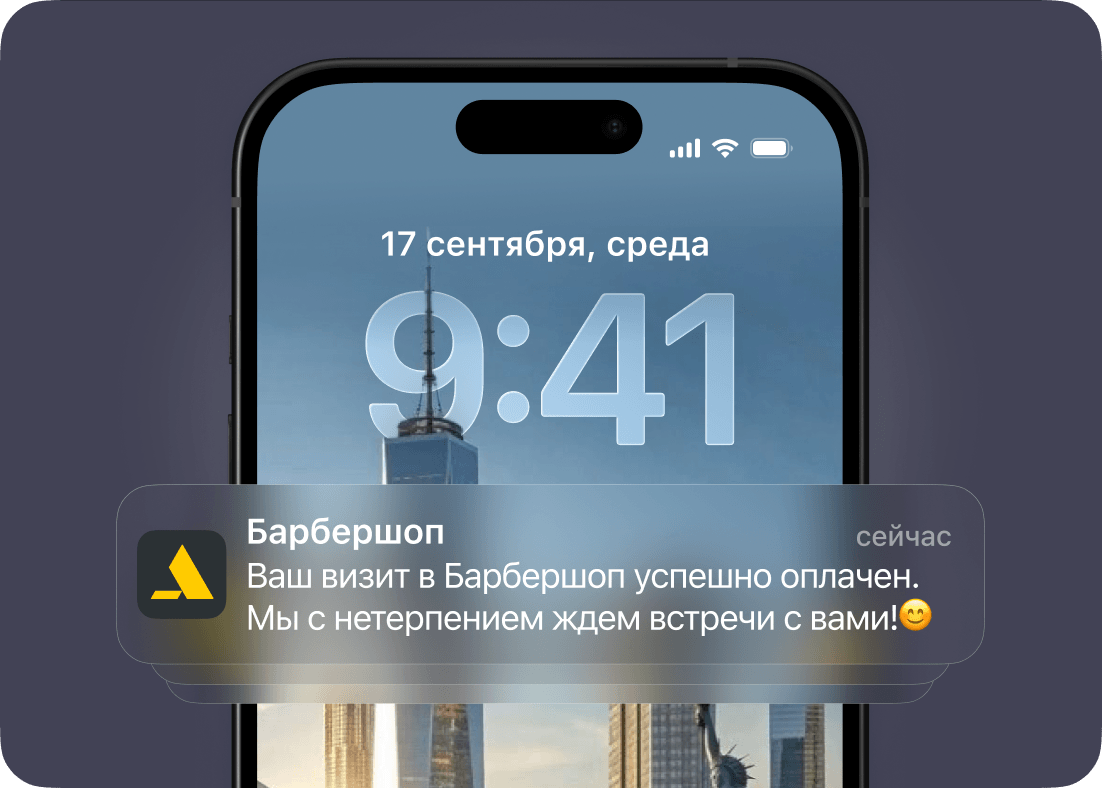 Push notification from BarberShop on a phone confirming that the appointment payment was successful and inviting the user to attend.