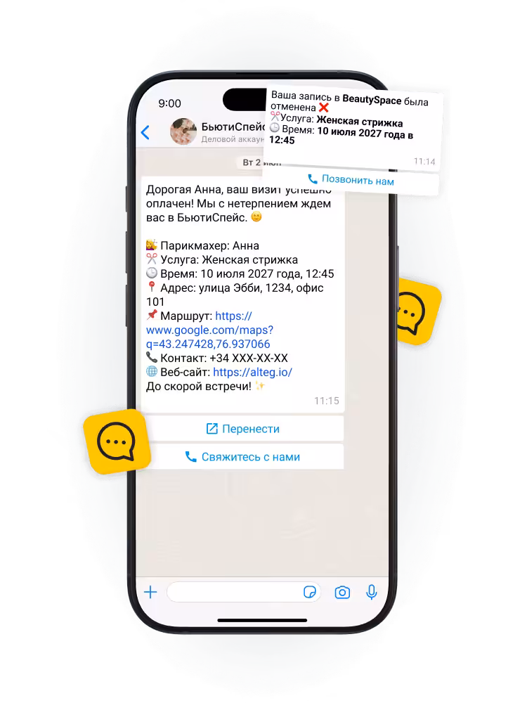 Smartphone screen displaying a BeautySpace appointment message with service, time, address, and reschedule option.