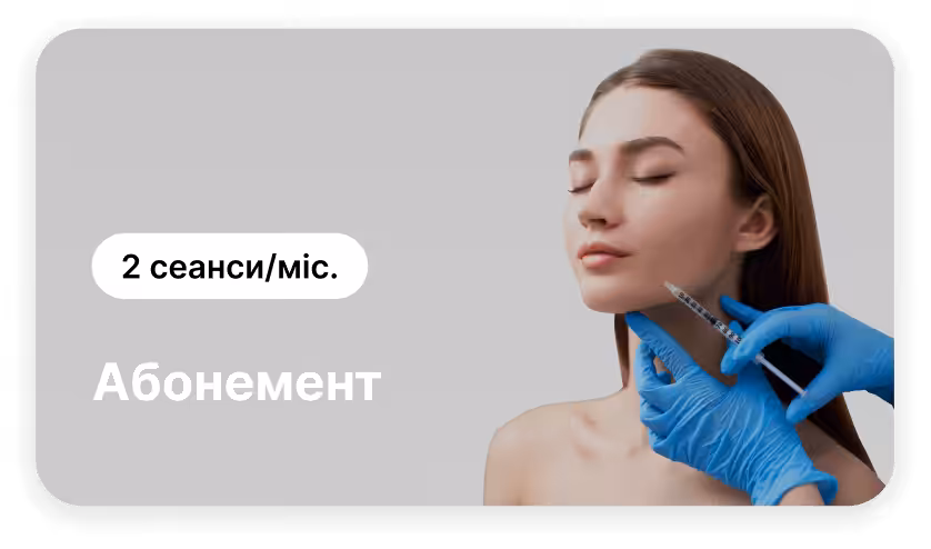 woman receives a cosmetic injection in the jawline from gloved hands overlay text reads &apos2 sessionsmonth membership&apos | altegio | altegio
