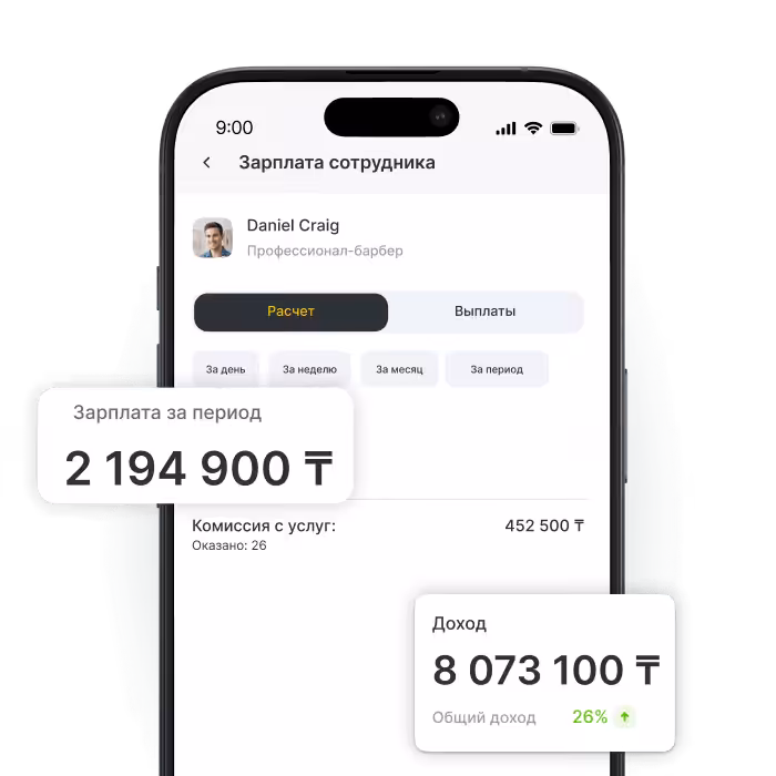 mobile salary dashboard on a smartphone showing daniel craig&aposs earnings period pay 4157 € total income 15290 € with calculation tab active | altegio | altegio