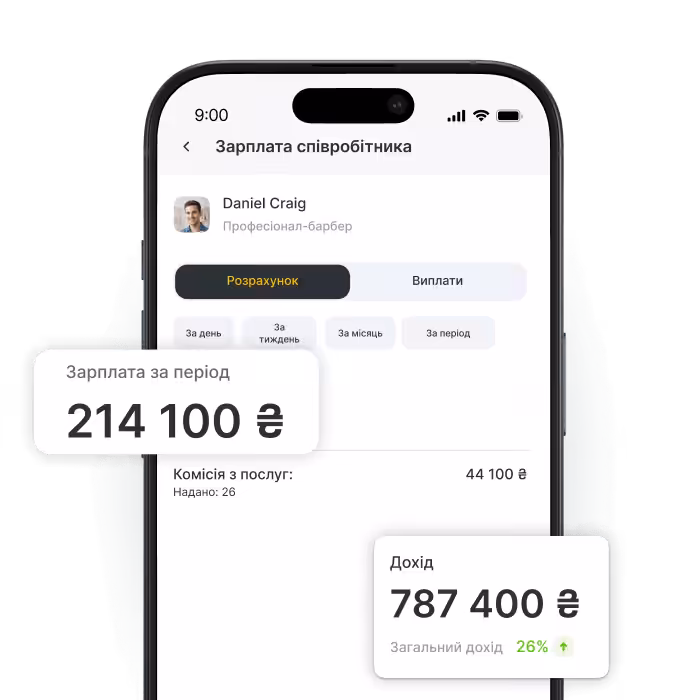 mobile salary dashboard on a smartphone showing daniel craig&aposs earnings period pay 4157 € total income 15290 € with calculation tab active | altegio | altegio