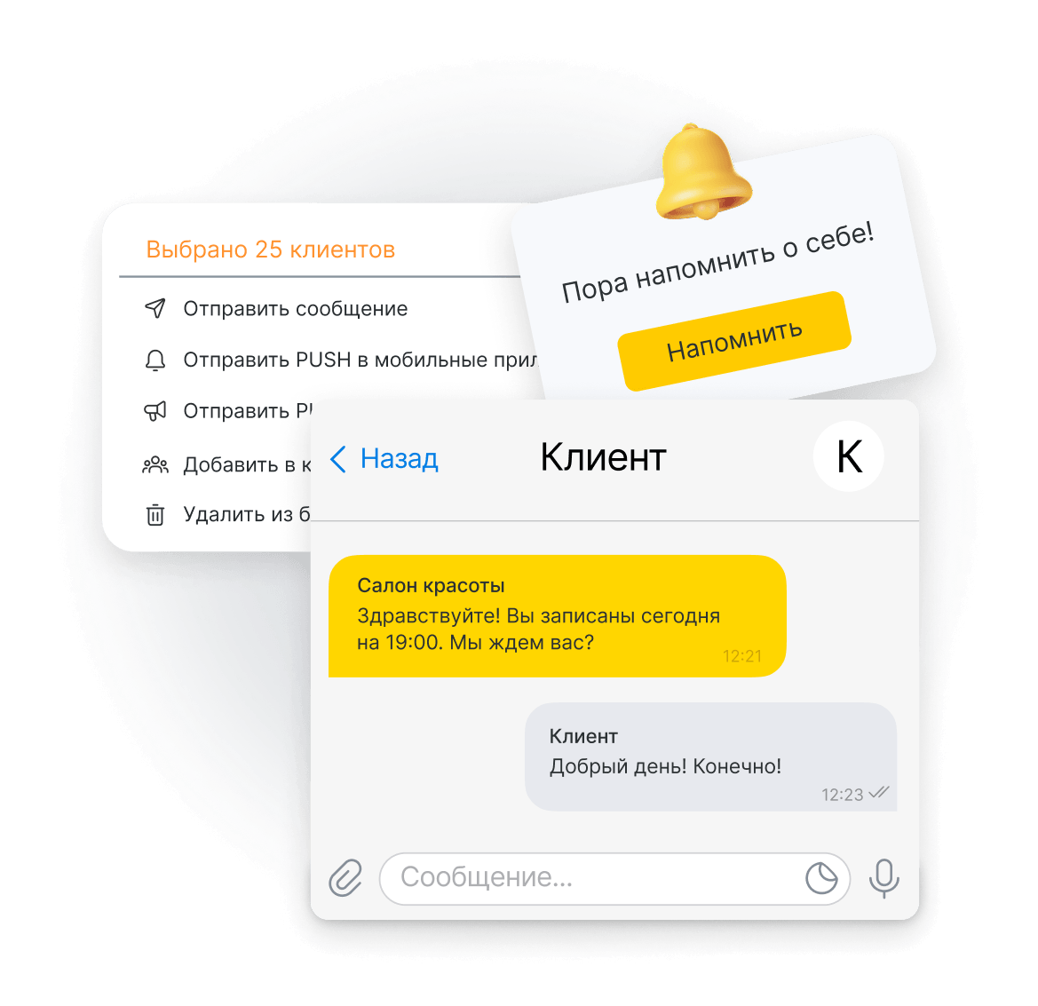 Dashboard showing 'Selected 25 clients' with action items (send message, push notification) and an overlapping yellow reminder card.