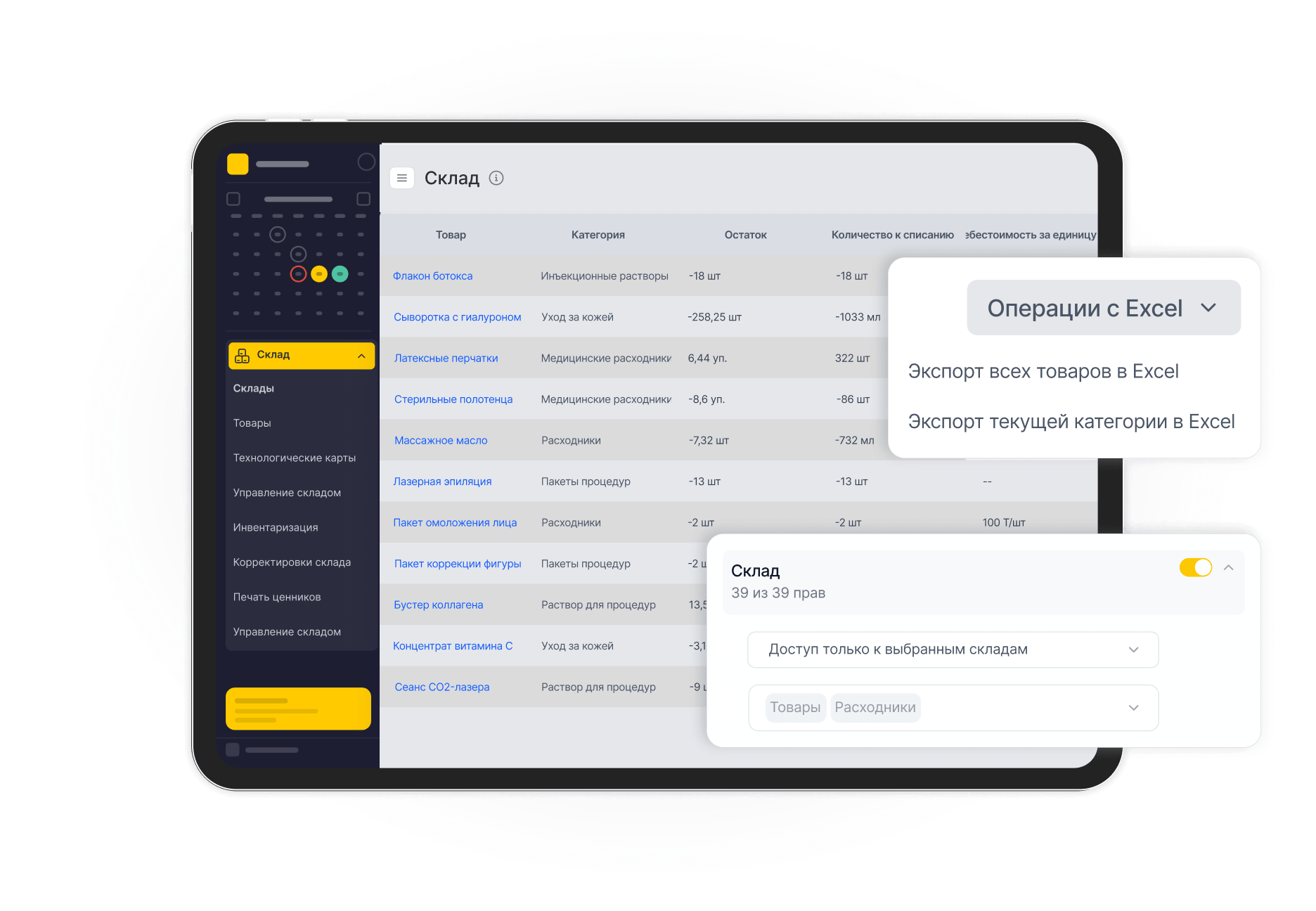 dashboard style inventory app on a tablet showing a product list side navigation and floating excel export panel | altegio | altegio