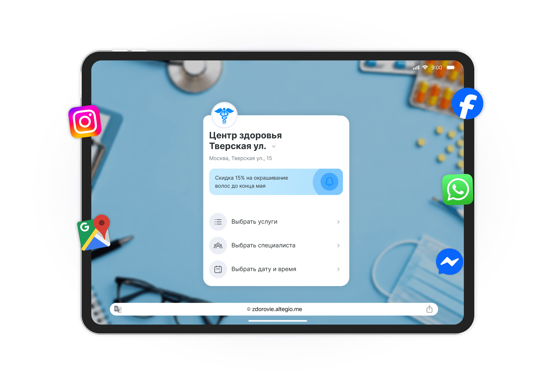 tablet screen shows a healthcare glenbrook appointment card with steps select services select specialist and select datetime surrounded by social icons instagram google maps whatsapp facebook messenger | altegio | altegio
