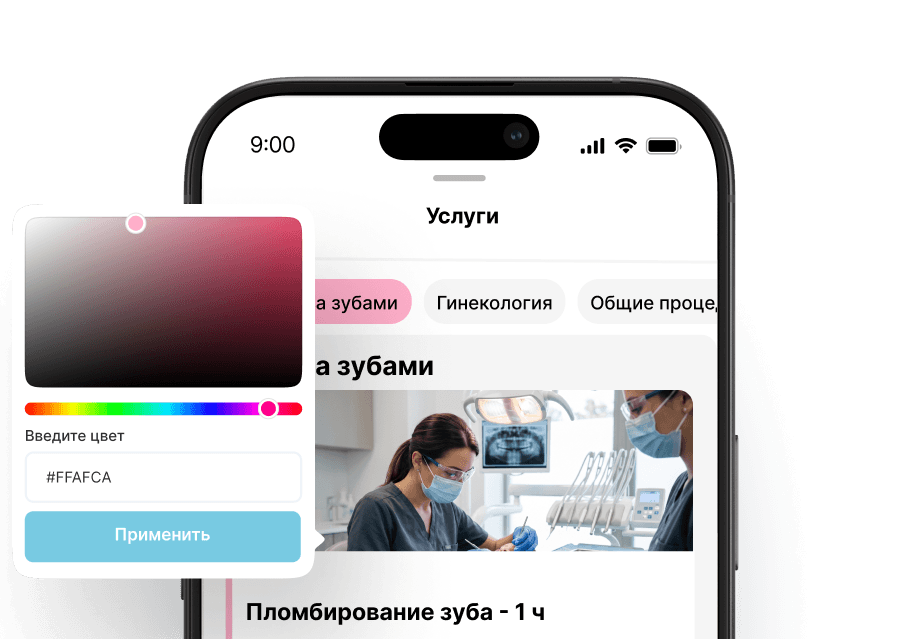 smartphone displaying a services app a color picker popover with hex input &apos#fafca&apos and apply button over a &aposservices&apos list with dental care image | altegio | altegio